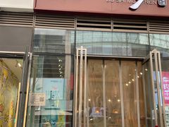 -都士牧人现烤牛肉干