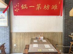-韩邦朝天锅