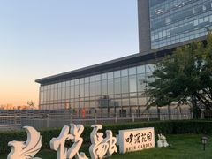 -悦融·京鲁菜·露台花园(安定门店)
