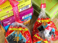 -长发西饼(临顿路店)