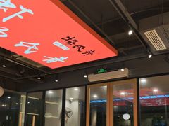 -杨氏青龙虾·羊蝎子(珠江路店)