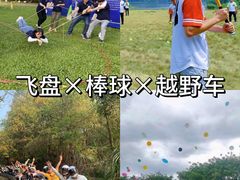 -艾米稻香小镇