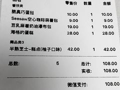 -好利来(万达店)
