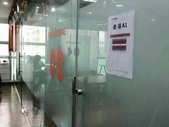 -全欧语言留学考试(德法西意俄南京总部校区)