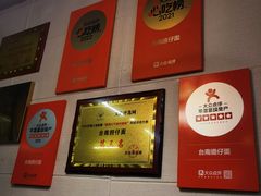 -台南擔仔面·卤肉饭(老虹井路店)