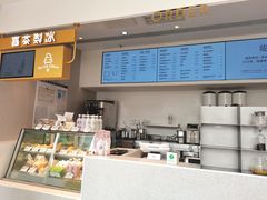 -喜茶(广州荔湾领展广场店)