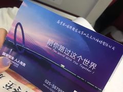 -南京眼步行桥