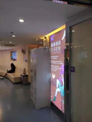 -深圳美莱医疗美容医院