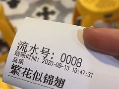 -食盈碗仔翅(星玺广场店)