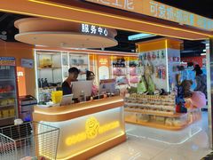 -可爱抓 COCO  GOTCHA(天津鹏欣水游城店)