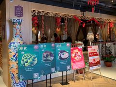 门面-欣旺·迎宾楼·百年无锡菜