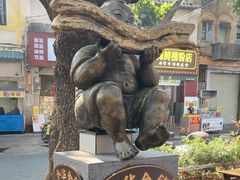 -水井拉粉油条(赤坎民国风情街店)