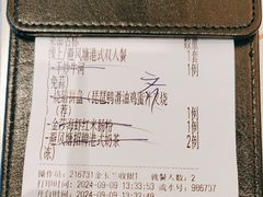 -避风塘·金牌店·夜宵(金玉兰店)