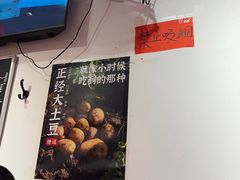 -荆九爷爆炒桥头三嫩(浙大店)