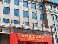 -中国人民革命军事博物馆