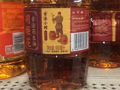 -天河沃尔玛