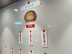 -红花点心局(护国寺店)