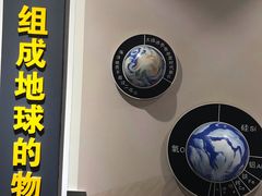 -中国第四纪冰川遗迹陈列馆