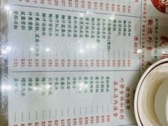 -义顺牛奶公司(新马路老店)