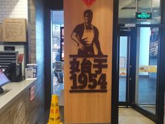 -汉堡王(北京三里屯购物中心)