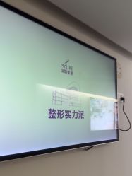 -深圳美莱医疗美容医院