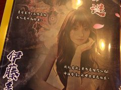 -ELEVEN桌游剧本杀轰趴馆(三里屯店)