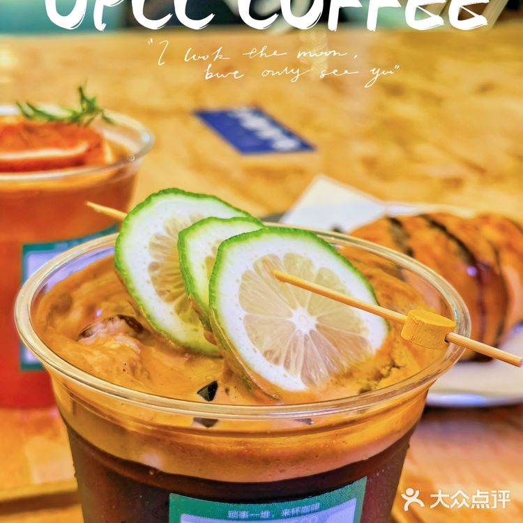 海珠小众咖啡厅|天台上的浪漫魔法