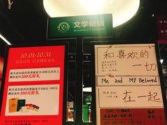 -矢量咖啡(万象汇店)
