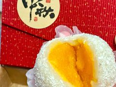 -一口小满手作糯米糍(北山店)