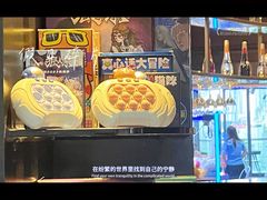 -CIAO·团建聚餐·生日派对轰趴馆(福田店)