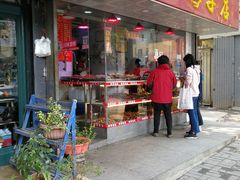 门面-味香鸭子店(汉口西路店)