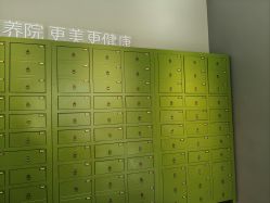 点击看大图 -奈瑞儿美养院