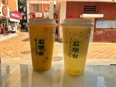 -石炮台果汁冰(天河店)