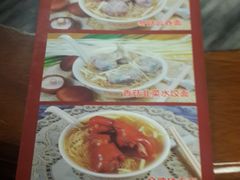 -伍湛记 · 广州老字号(龙津中路店)
