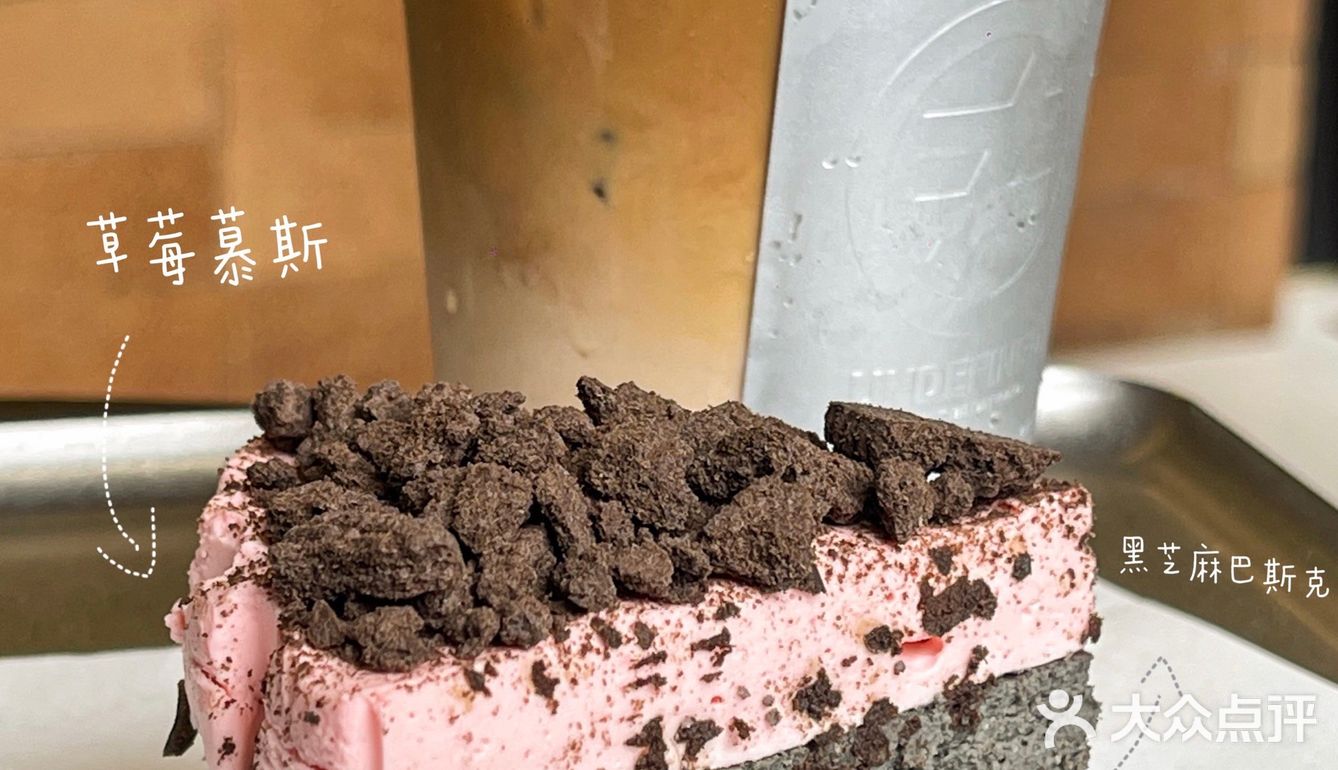 在福州！！情人节限定💜Blackpink巴斯克