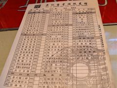 菜单-吴记酱骨炖菜馆(西大直街店)