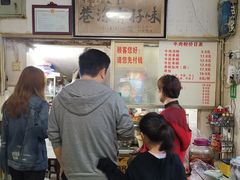 -花溪牛肉粉(八鸽岩店)
