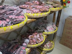 -苏州市吴中区光福窑上花果蜜饯厂