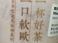 -奈雪的茶(青岛卓悦里INTOWN店)