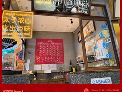 -太子浓心·港式猛火小锅米线(探十里店)
