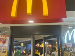 -麦当劳(民盈·国贸城店)