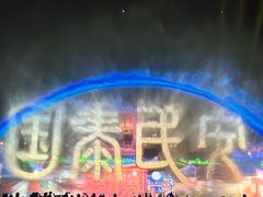 -咸阳湖景区