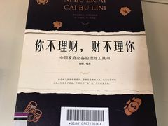 -佛山市图书馆(祖庙路分馆)