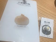 -苏小柳点心·手作小笼包(新街口分院店)