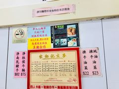 -麦文记面家(佐敦店)