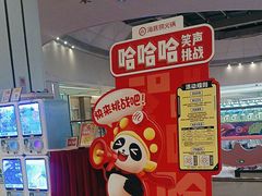 -海底捞火锅(龙湖北京大兴天街店)