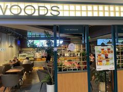 -THE WOODS 简餐 (国贸商城店)