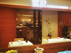 -雲說·花(西宸天街店)