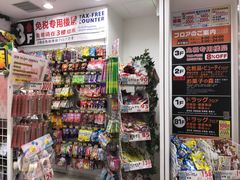 -大国药妆(NEW心斎橋店)