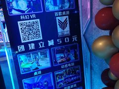 -世代星球·保龄球·镭战真人CS·团建(杨浦店)